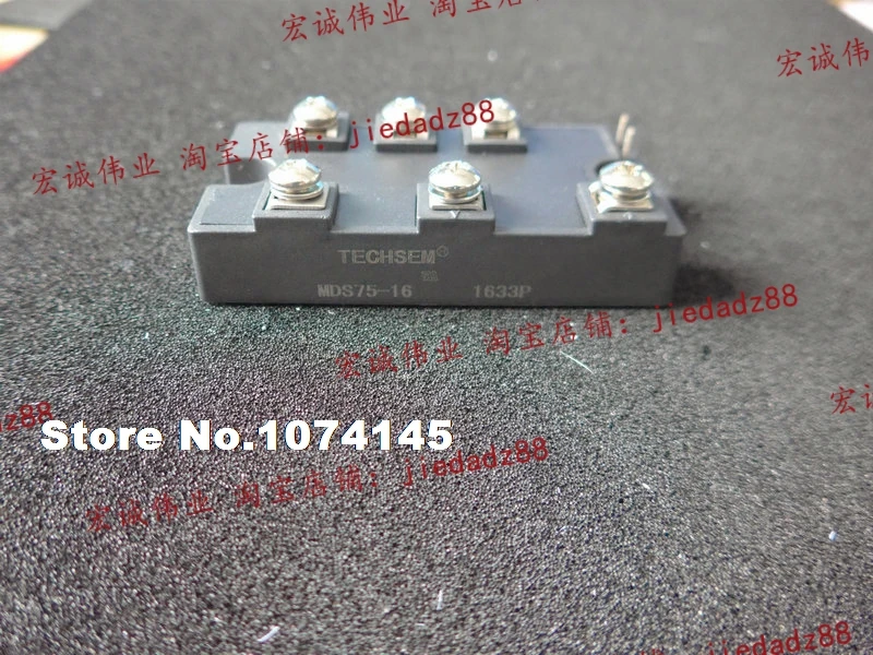 

MDST75-16 IGBT power module