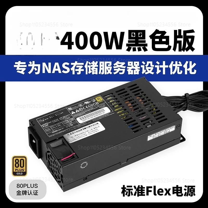 7140B Flex ATX Power Supply 400W 80 Plus Gold Silent For NAS Storage Server