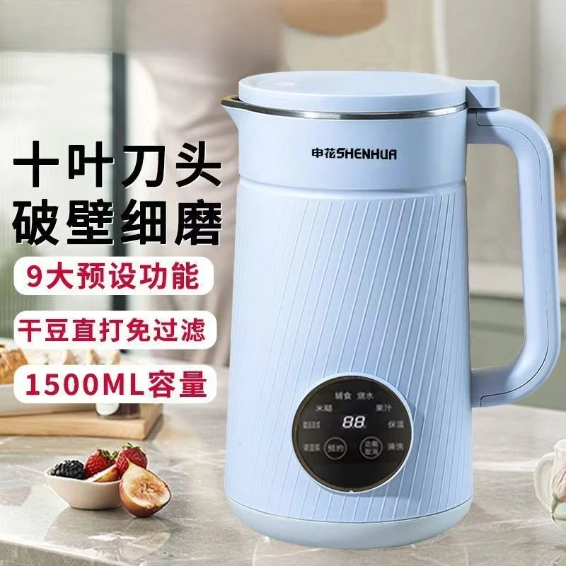 Soybean milk machine Household multi-functional filter-free wall-breaking small reservation cooking machine