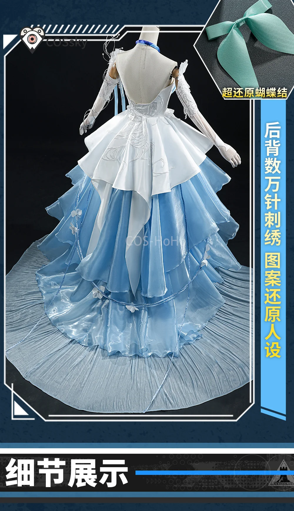 

Amiya Game Arknights Suit Elegant Dress Uniform Cosplay Costume Halloween Party Outfit Women Gorgeous Wedding Amiya Dress