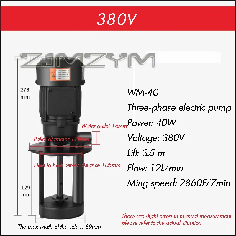 Lathe Milling Machine Coolant Pump Circulating Electric Pump Three-phase 380V /Single-phase 2200V, Lathe Wire Cutting Water Pump