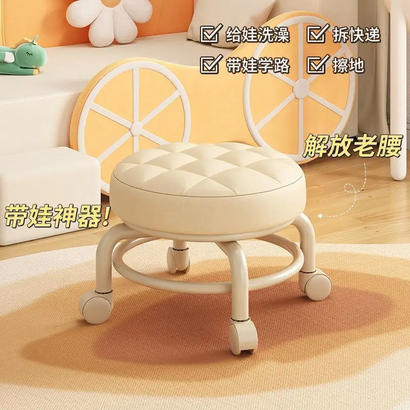 

Small Stool Home Low Stool Pulley Stool Children's Toddler with Baby Artifact Small Bench Lazy Universal Wheel Chair