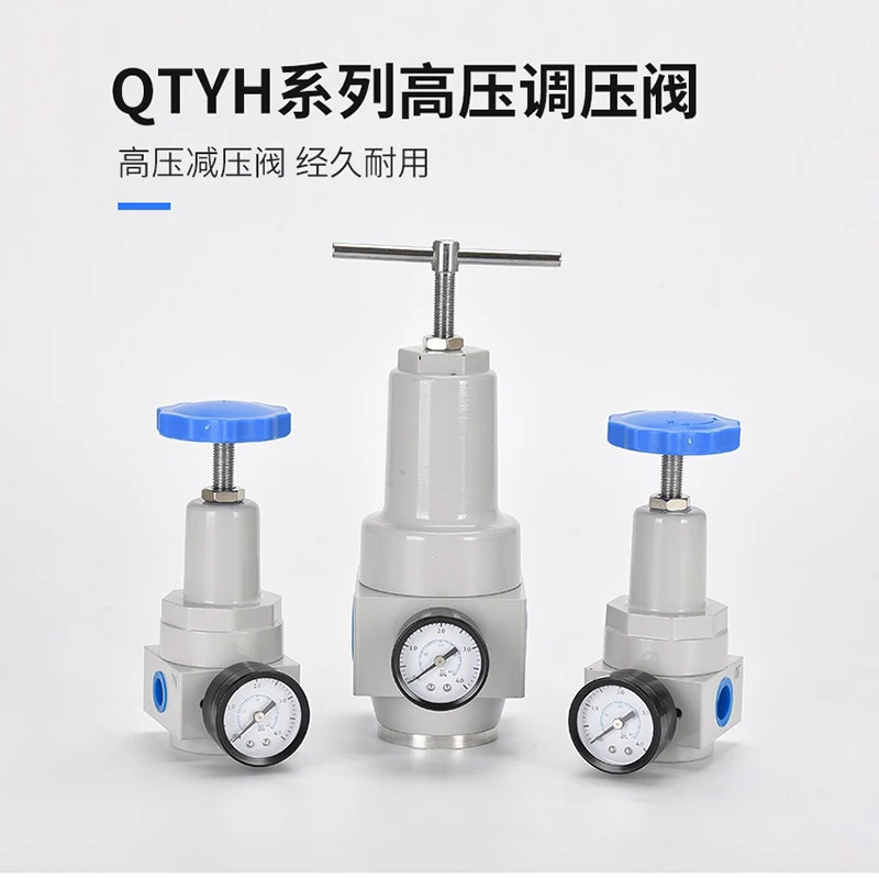 Pneumatic QTYH High Pressure 0~40 bar QTYH QTY-08 10 15 20 25 32 40 50Air Regulator With Gauge Port 1/4 3/8 1/2 2 inch BSP 1/2