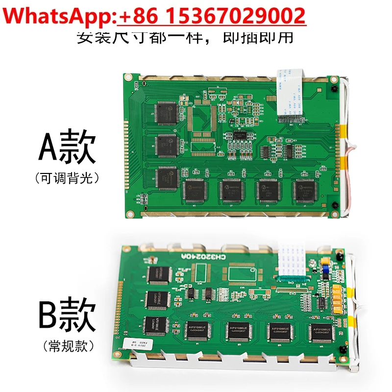 آلة تشكيل وحدة عرض LCD Hongxun Hongxun Baojiexin Eastcom Shanxing Jutong Computer #5