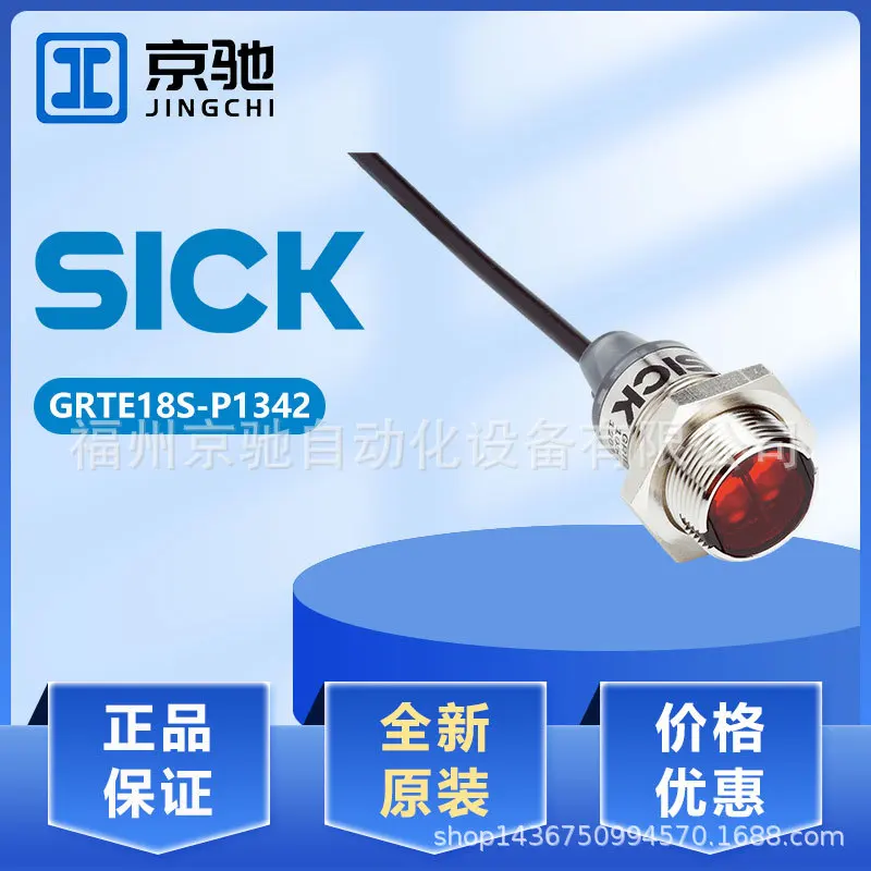 2025 GRTE18S-P2342 1058200 الاستفسار الفوري GRTE18S-P1342 1058205 الاستفسار الفوري