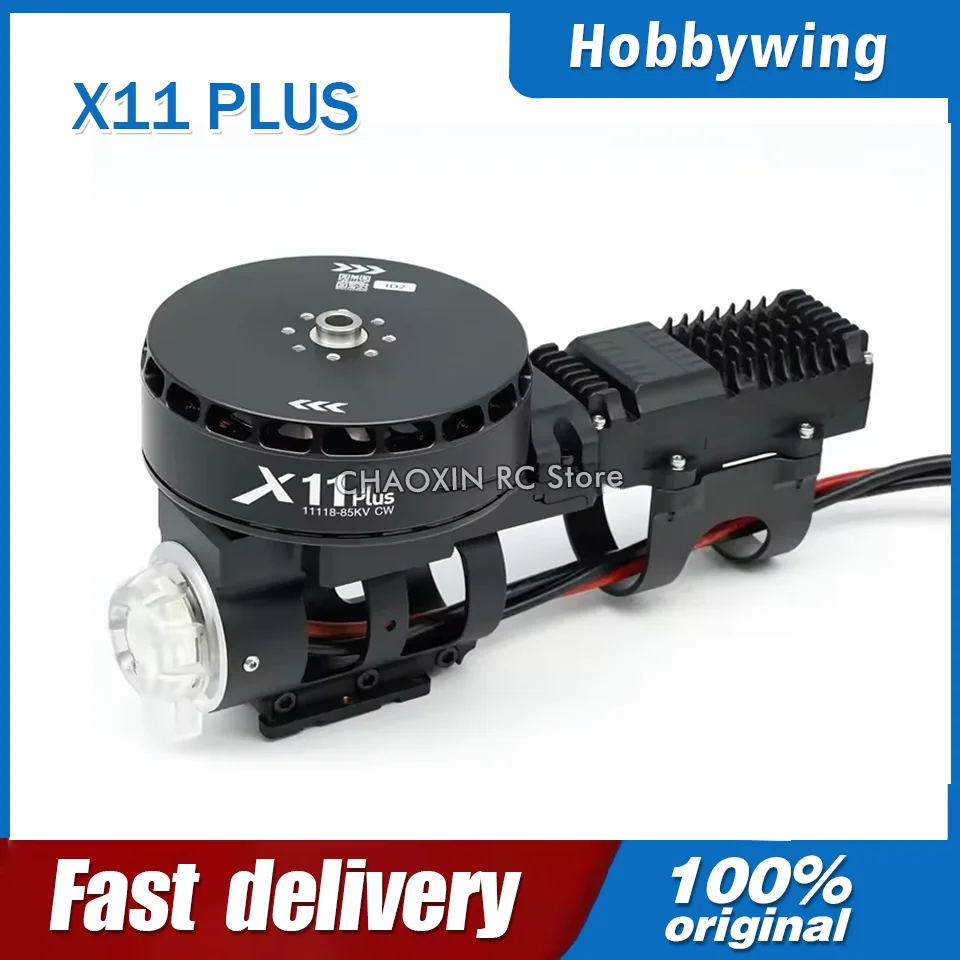 

Оригинальная силовая система Hobbywing X11 PLUS 12-14S, двигатель для EFT Z30 30L 430 30 кг, рама, сельскохозяйственный опрыскивающий дрон