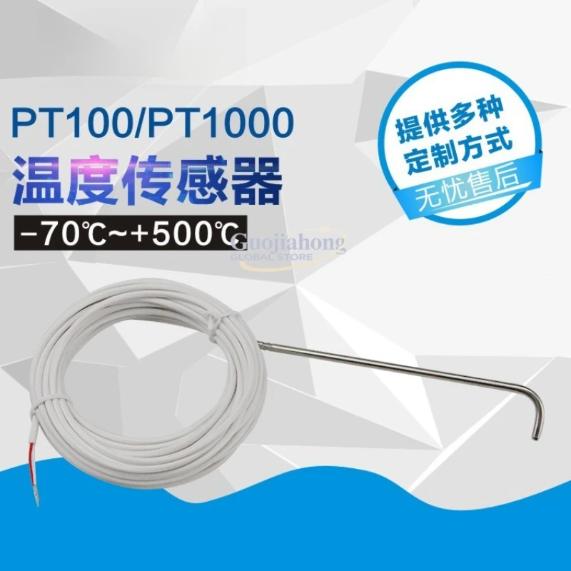 Manufacturer supports pt100 temperature sensor pt1000 temperature sensor cold chain transportation temperature monitoring