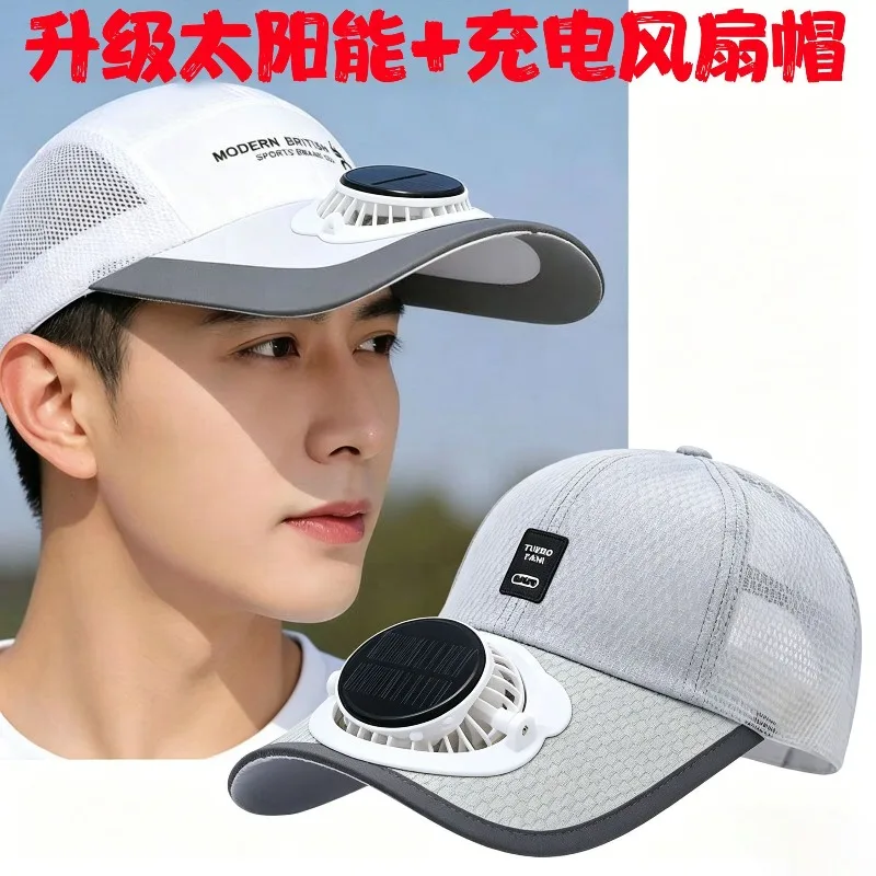 Solar and USB Switchable Charging Wide-Brimmed Hat, Sun Protection, UV Protection, Suitable for Fishing and Hiking