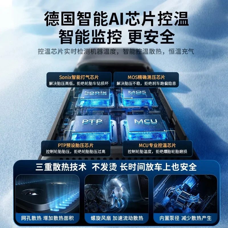 Car mounted wireless inflation pump portable car  electric tire high pressure tube  treasure