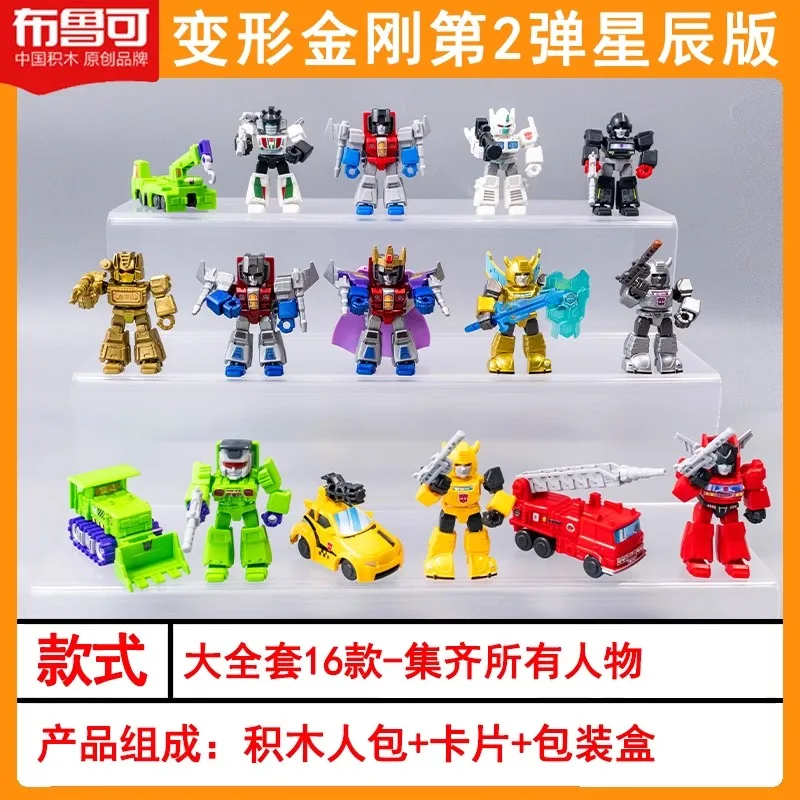 Full set of 16 pcs