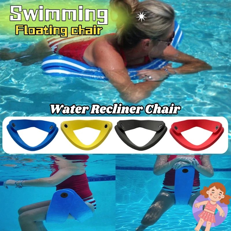3-in-1 Foldable Floating Water Lounge Chair Relax Comfort Swim Beach Chair Kids Sitting In The Water Swimming Beach Accessories image 2