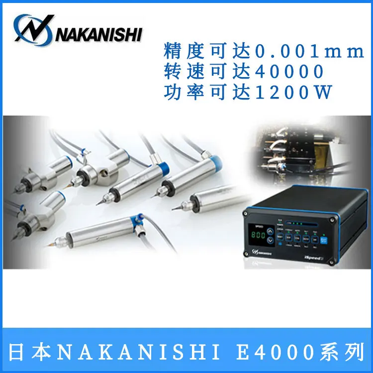 NRR4040-QC high-speed spindle Japan NSK Zhongxi NakaniSHI CNC machine tool automatic tool change electric spindle