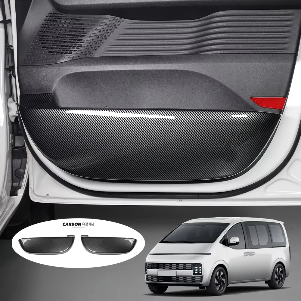2PCS Carbon Fiber Car Door Anti Kick Pad Covers Trim For Hyundai Staria 2026 Car Supplies
