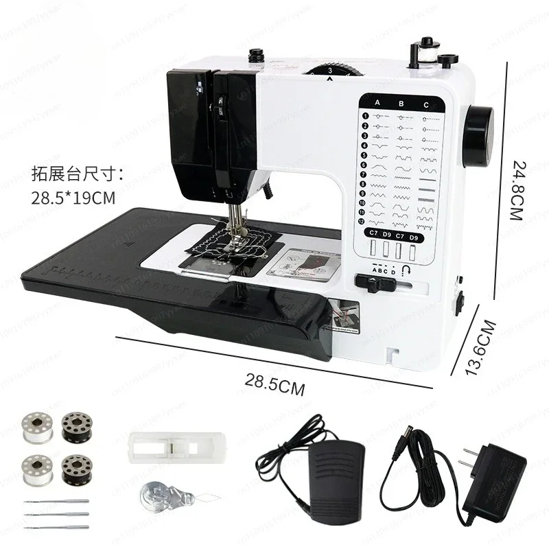 Household Mini Electric Sewing Machine Multifunctional Overlock Function Portable Sewing Machine for Beginners