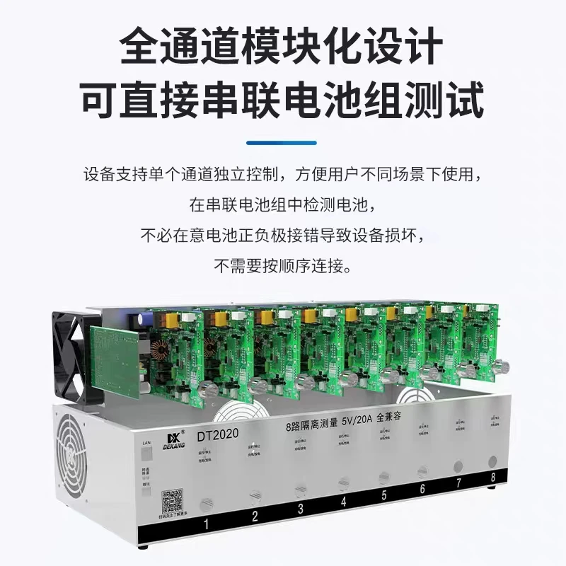 Lithium battery detection capacity divider Charge and discharge equalizer Capacity detection Repair pressure difference