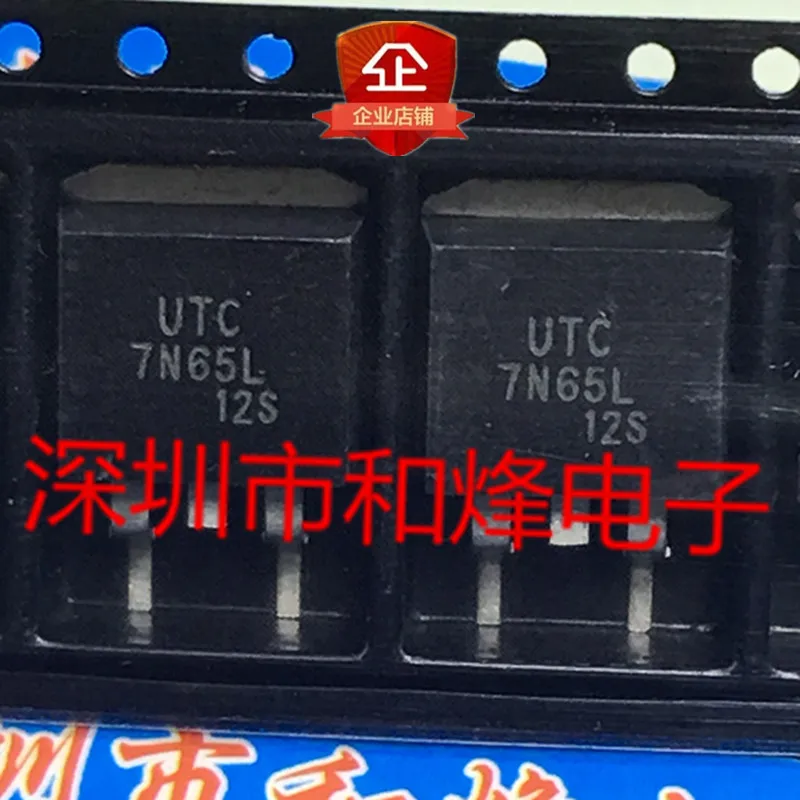 5PCS-10PCS UTC7N65L TO-263 NEW AND ORIGINAL ON STOCK