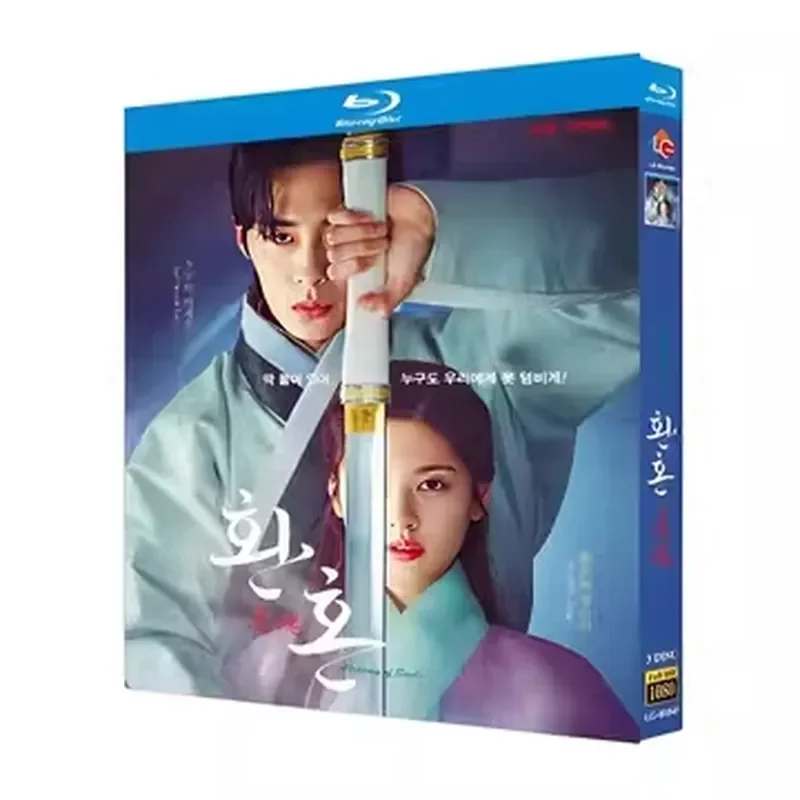 BD Blu-ray Disc Super Haute Définition Drama Coréen Resurrection Return 3 Disques Coffret CD Lee Jae Wook Jung Su Min