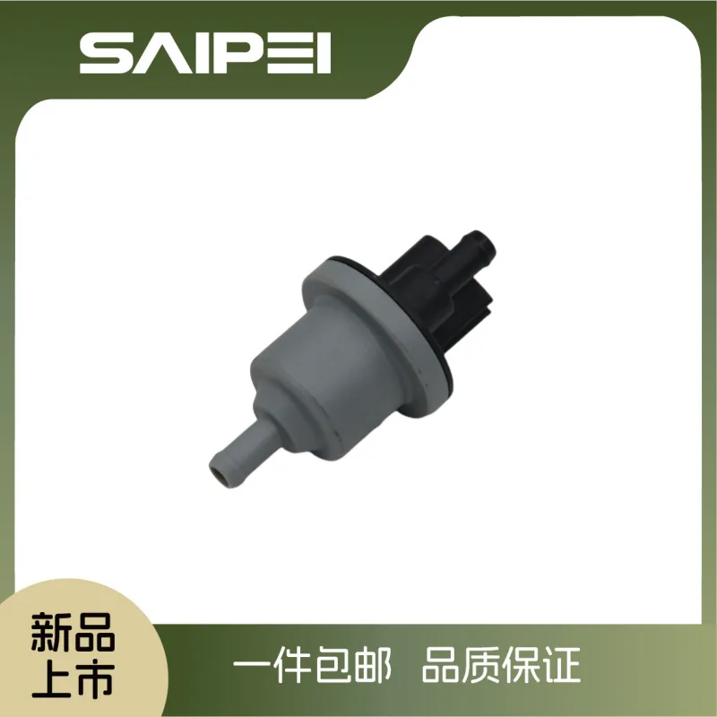 Automotive Parts Carbon Canister Solenoid Valve 06D133517B，95560524101，321E1256H