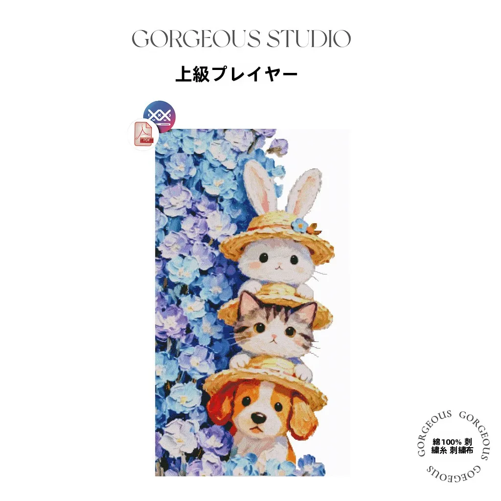 

Precision Printed Cross Stitch Kit DMC6 Newbie Friendly Living Room Wall Art 25CT Mixed Stitch the St Hat Crew No Mixing