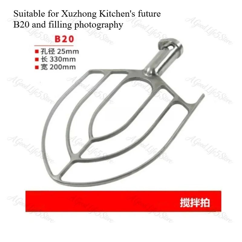 Suitable for Lifeng Xingfeng B20 Commercial Food Mixer, Egg Beater Accessories, Stainless Steel Egg Ball Mixer Net