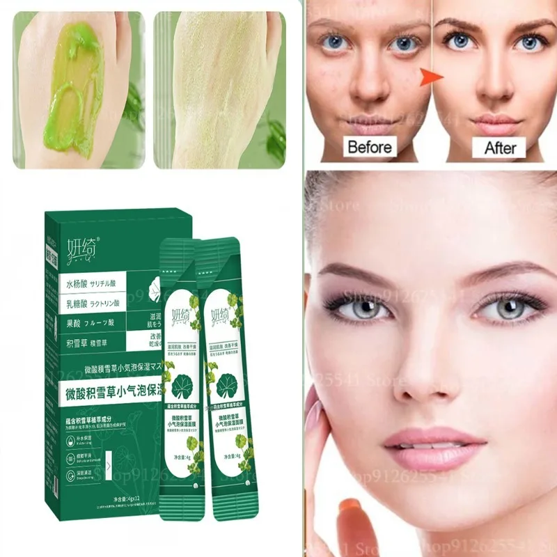 

12Pcs/box Centella Asiatica Bubble Mask Deep Cleansing Mask Easy To Remover Blackheads Carry Moisturize Nourishing Oil Control