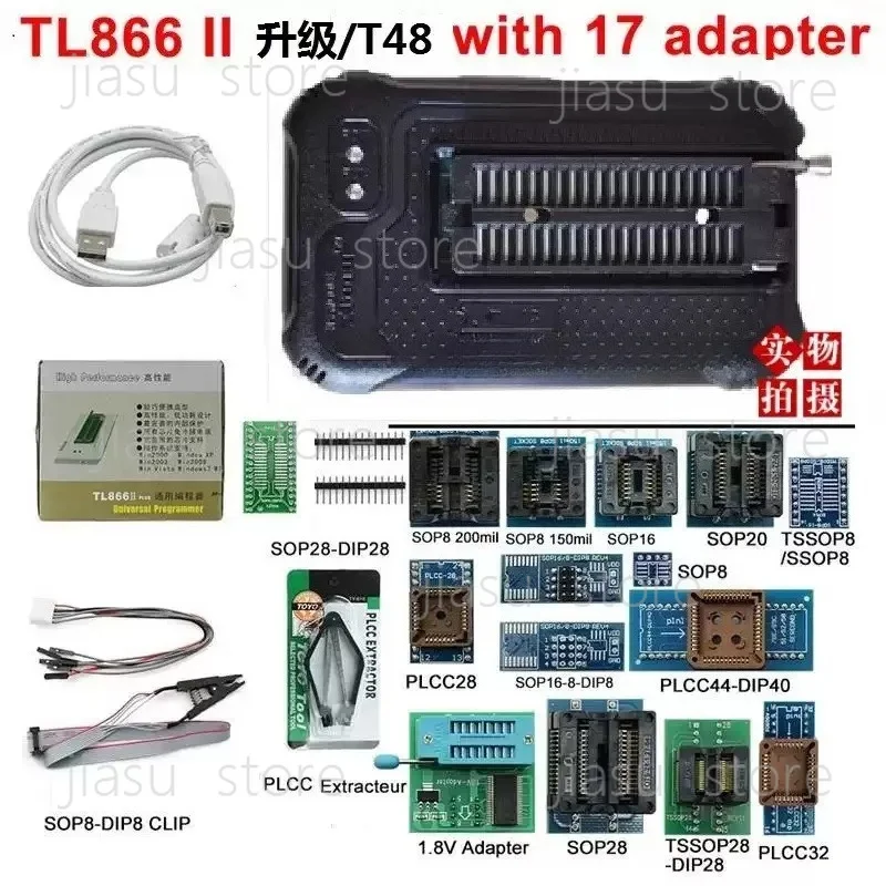 TL866 II Plus Universal Mini Pro Programmer