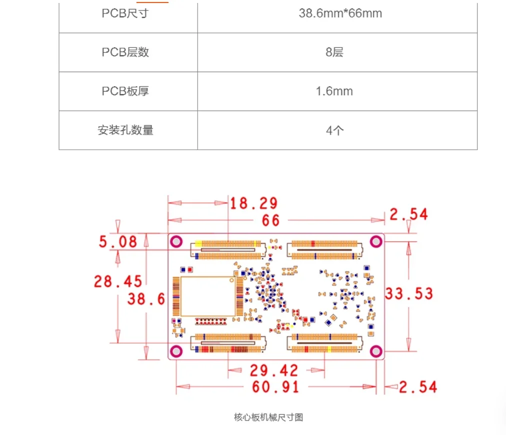BoMaSChuanlon OMAPL138 Industrial Development Board, TI ARM9+DSP C674x, Linux C6000, EMIFA