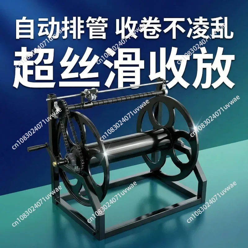 Electric  Winding Frame Water Pipe Storage Frame Agricultural Pipe Collection High Pressure Hand Pipe Winding Device