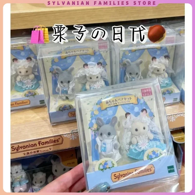 Porte-clés Original des familles sylvanes, vêtements, meubles de Sorpresa, figurines de Chihuahua, accessoires, jouet familial, mariage limité