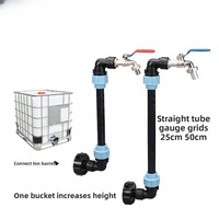 Barrel height increase IBC ton barrel joint ton accessory joint PE pipe joint elbow ton barrels garden