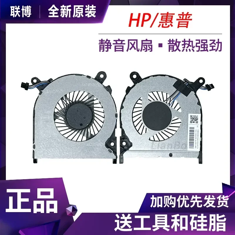 XINYI For HP 246 G6 240 G6 TPN-Q187 14-BS 14Q-BU Laptop Cooling Fan Replacement Part Number 925352-001