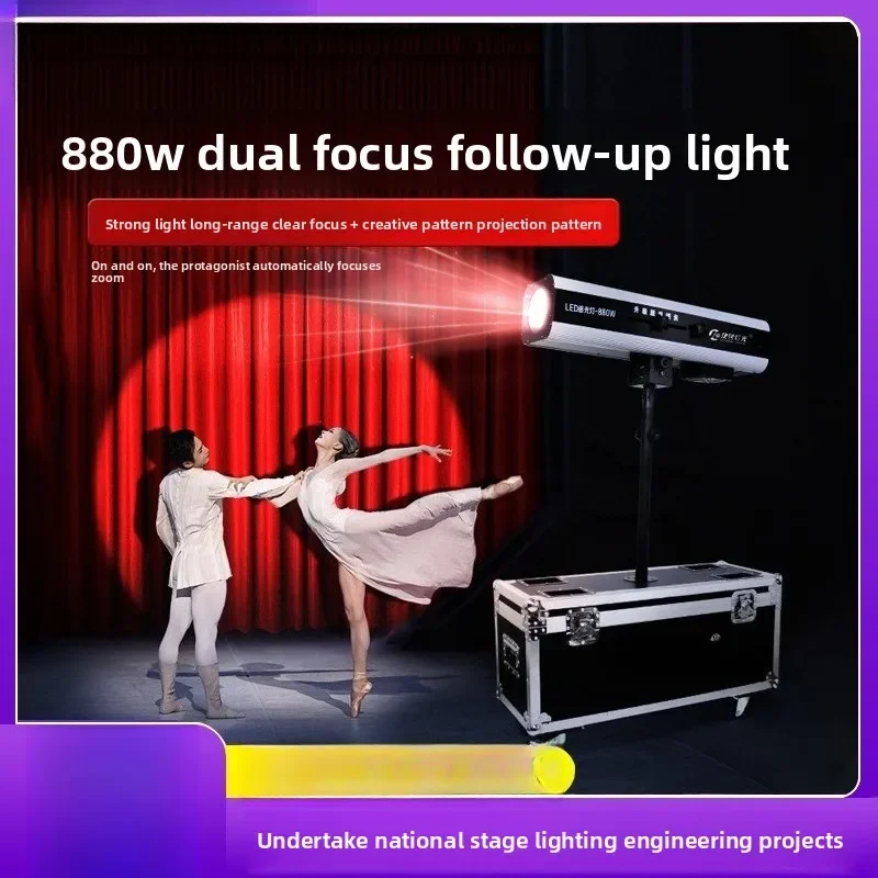 Light tracking light 880w lighting led spotlight 330w660w spotlight