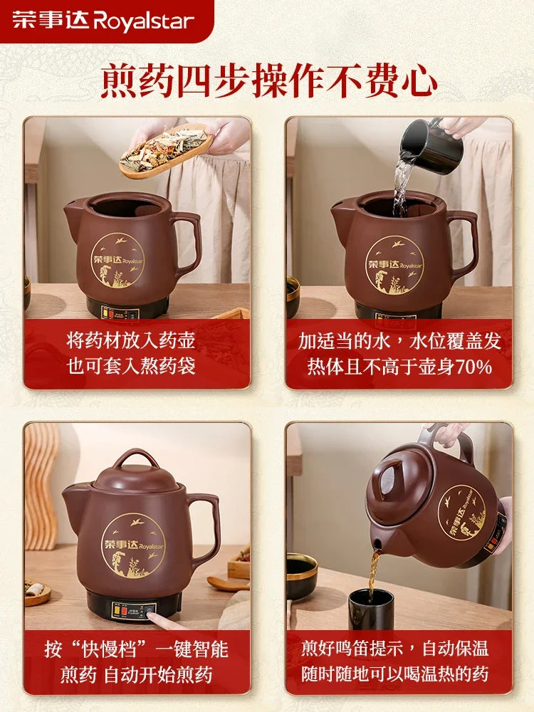 Pentola sanitaria automatica 220V per medicina erboristica, pentola per la produzione di medicina domestica per medicina tradizionale cinese