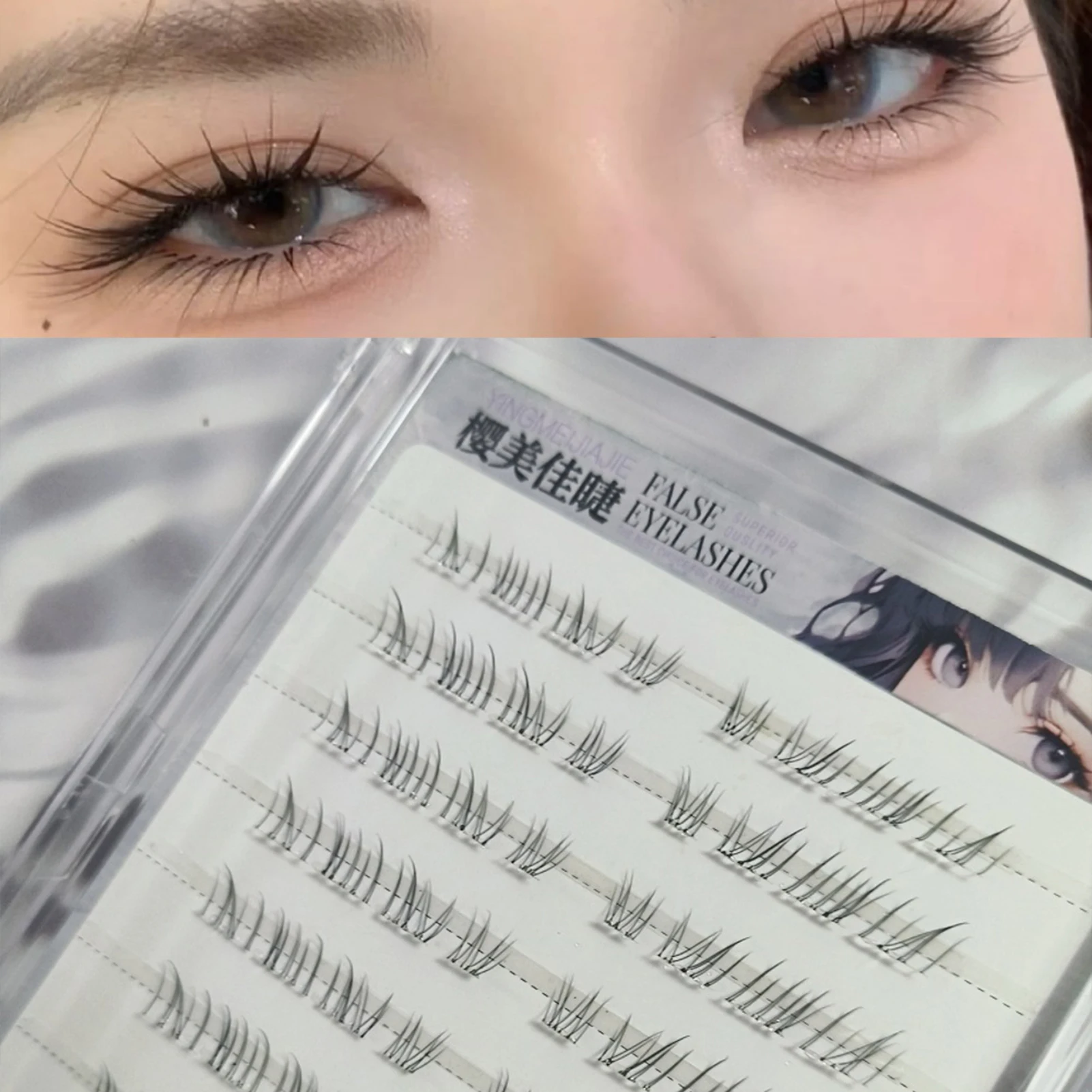 接着剤不使用の下まつげクラスター 5-7 ミリメートル DIY セグメント化されたナチュラル下まつげマンガ下まつげ自己粘着まつげメイクアップツール