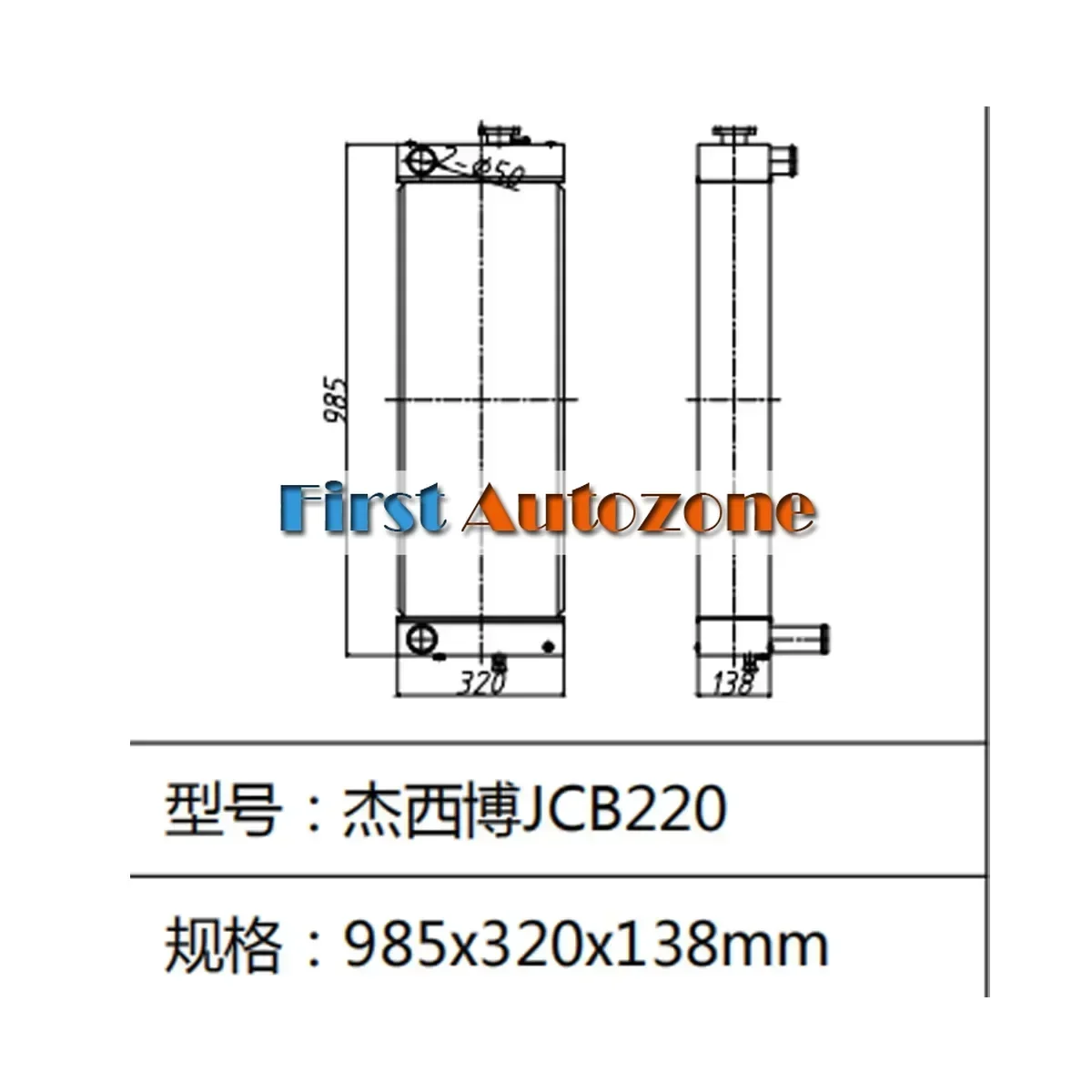 

New Water Tank Radiator Core Assy for JCB JS200 JS220 JS220LC