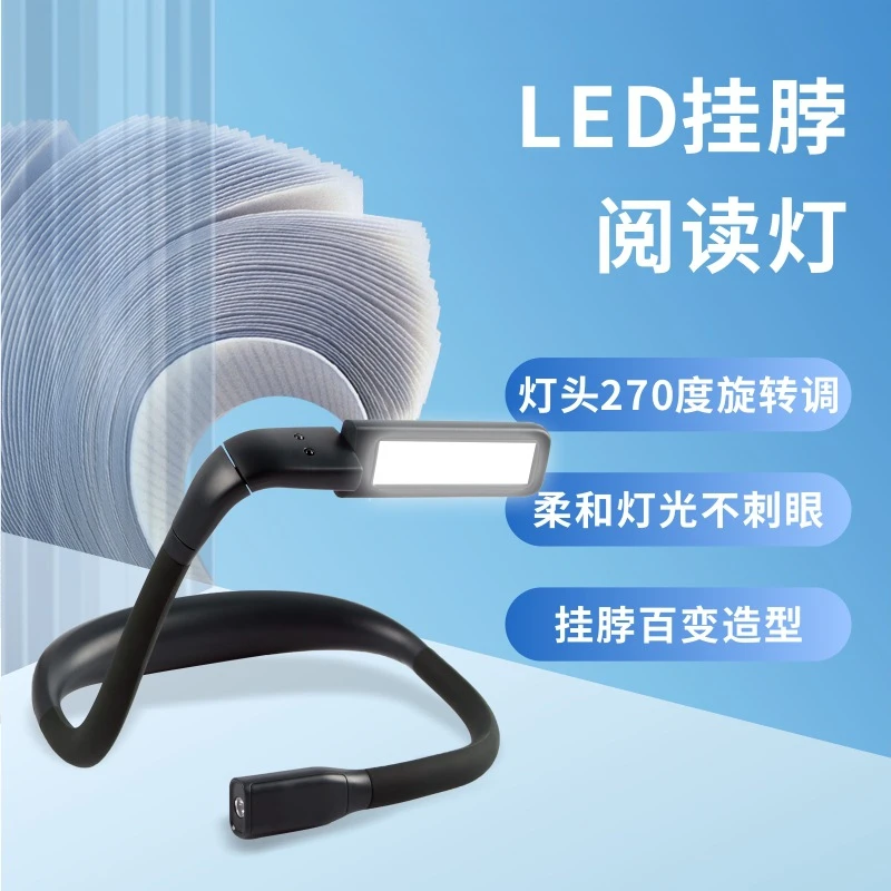 

Hanging neck reading lamp, eye protection, learning desk lamp, reading student desk, writing warm light, small night lamp