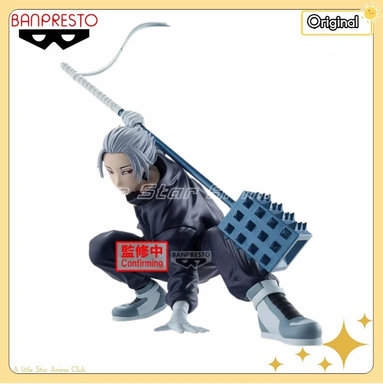 

BANDAI BANPRESTO VIBRATION STARS SAKAMOTO DAYS GAKU Ornaments Gifts Figures