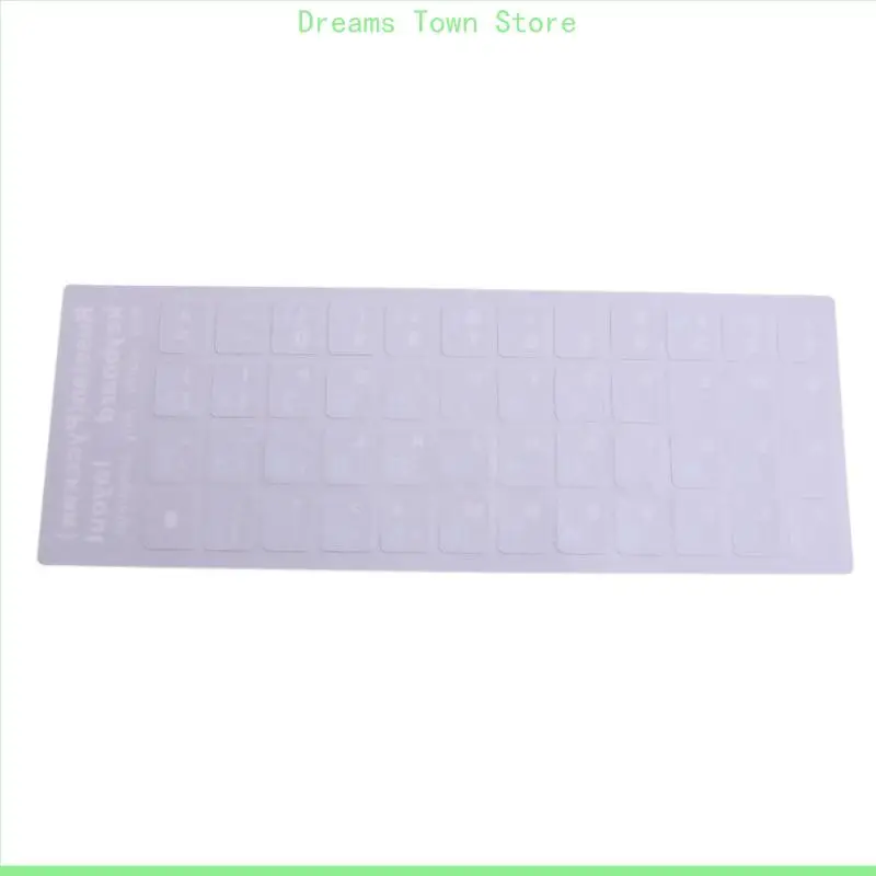 HX6A Black Background Pvc Skin Keyboard décalants