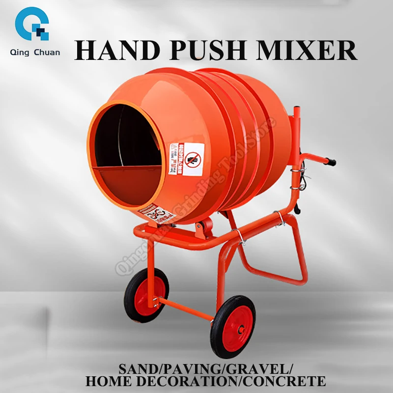 Small Hand Pushed Drum Mixer For Construction Sites Spot Mobile Cement Mortar Electric Forward And Reverse Mixer