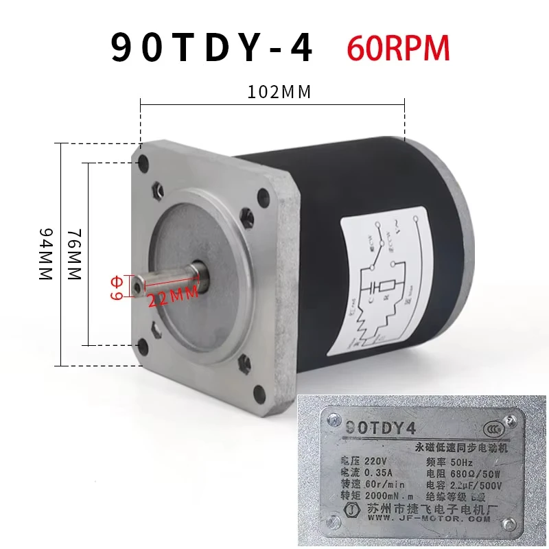 70W 88W 220V AC Permanent Magnet 90TDY4 90TDY115-1Central Shaft Low-speed Synchronous Motor Durable High Torque Motor60rpm115rpm