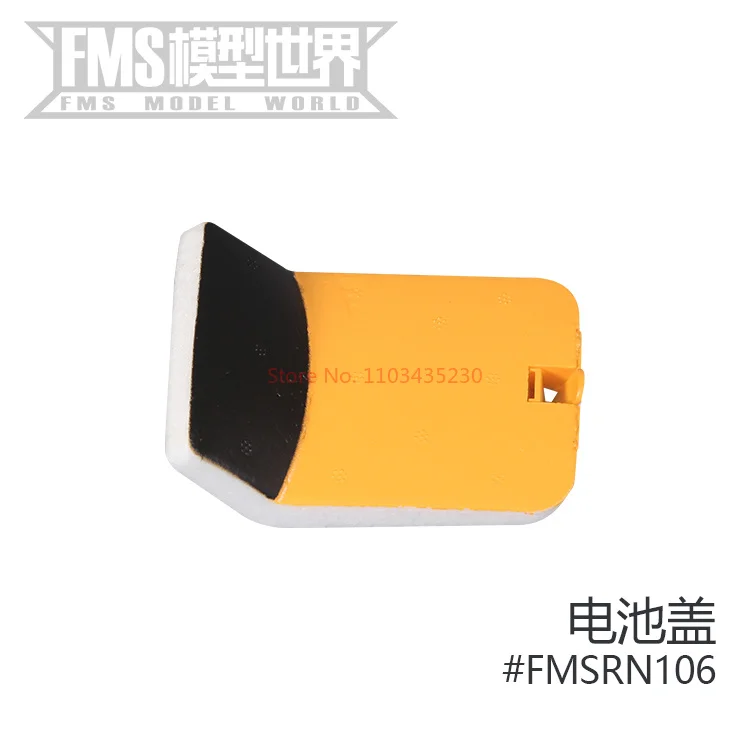 Accessoires de gardien Fms 1220mm, modèle télécommandé, ailes de corps d'avion, train d'atterrissage à queue plate, accessoires de modèle d'avion