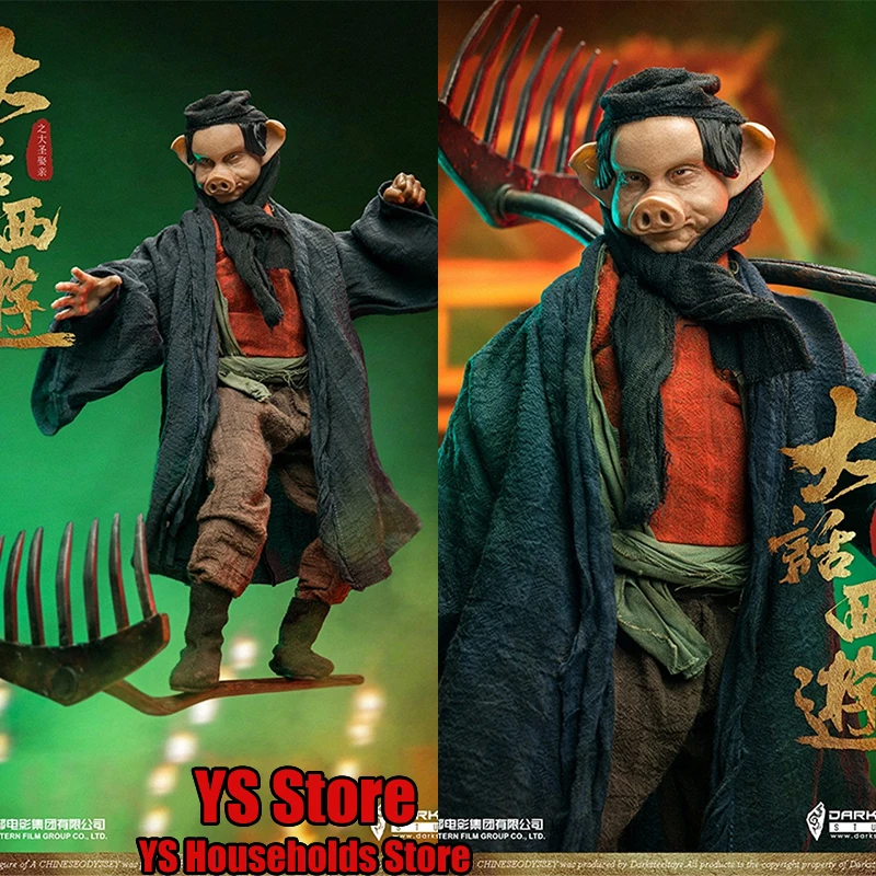 DarkSteel Toys DSA-004 1/6 Scale Anime Bajie Action Figure A Chinese Odyssey Series Delicate 12