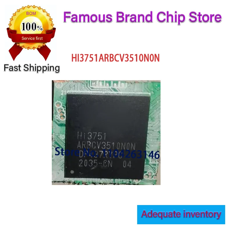 1~5PCS/lot HI3751ARBCV3510N0N HI3751ARBCV3510N HI3751 packaged BGA  chip