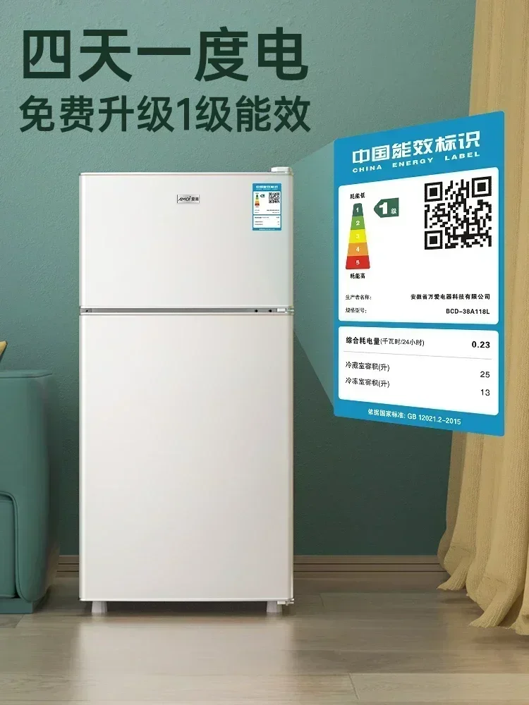 Household refrigerator small double door refrigerator freezer dormitory rental room new small refrigerator