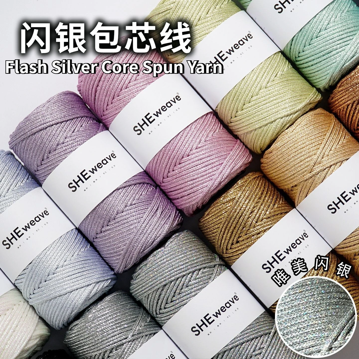 Fil filé à noyau scintillant étoile de 3mm, corde en coton à noyau brûlable de dorure 350g, cordons de coussin pour porte-clés de sac tissé à la main en macramé de 100m