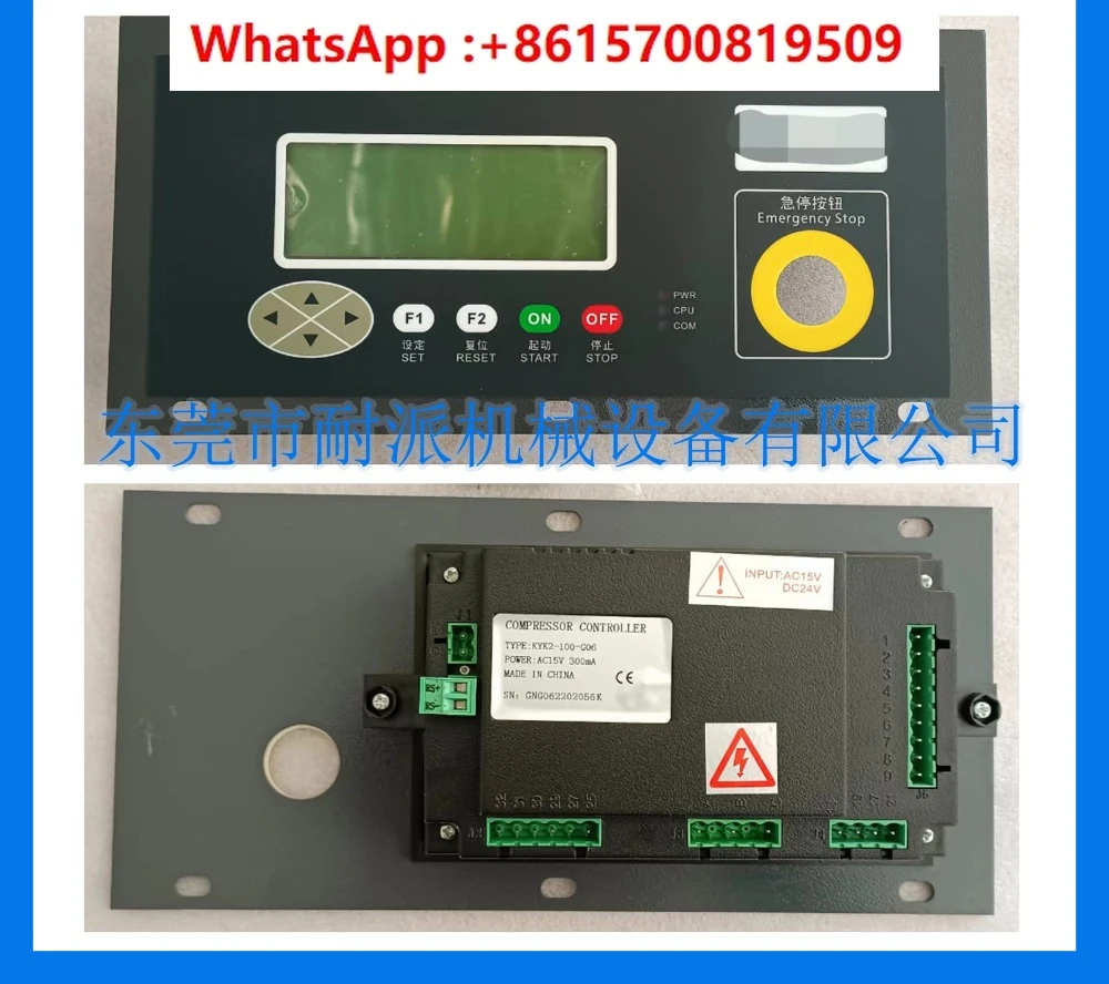 Air Compressor KYK2…