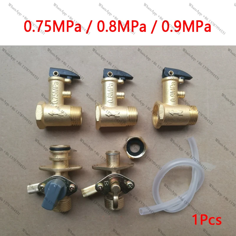 Water heater safety valve pressure relief valve 0.75MPa/0.8MPa/0.9MPa water heater inlet joint