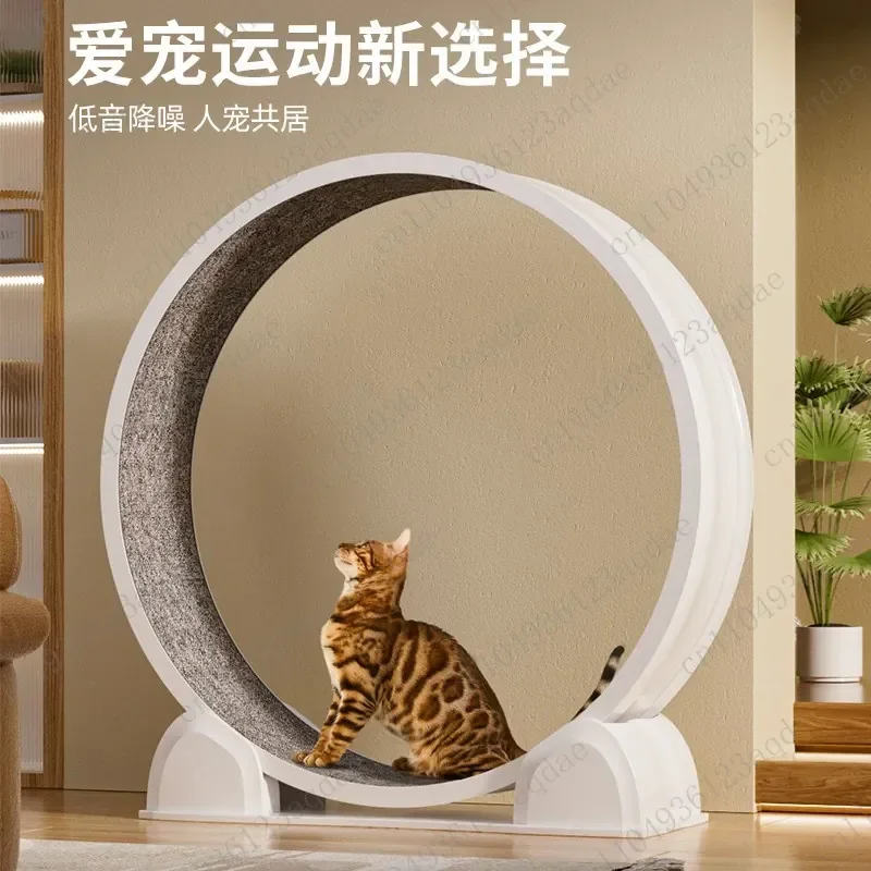 Plastic digital treadmill battery high-end cat toy treadmill fashion avant-garde cat fitness silent cat roller