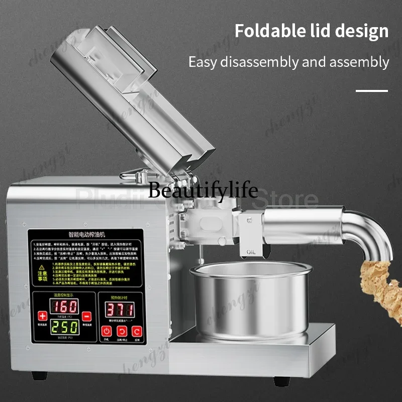 A172  Intelligent Commercial Oil Press Machine Stainless Steel Cold Hot Dual Mode for Peanut Sesame Almond 8-16LB/H High Oil Yie