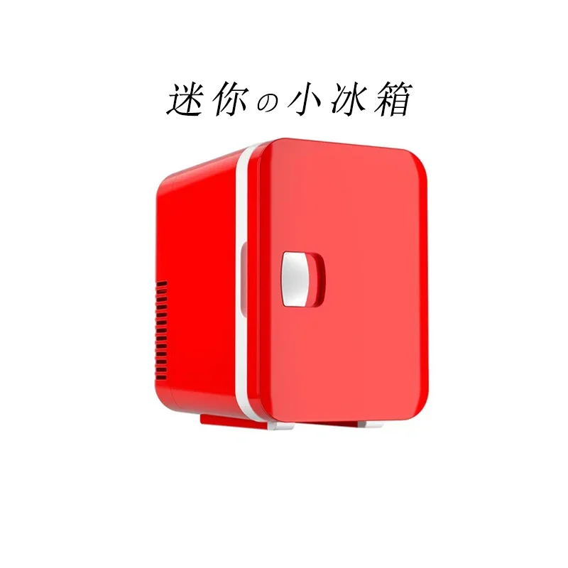 Mini beauty small refrigerator mini household small makeup special for skin care products mask car hot and cold use